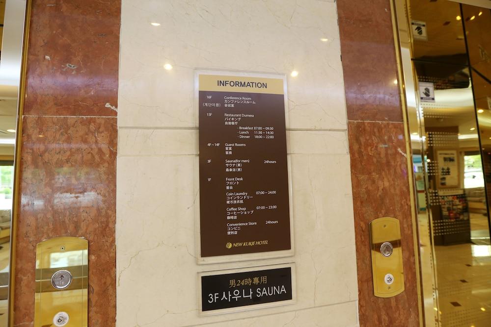 New Kukje Hotel Seoul Exterior photo