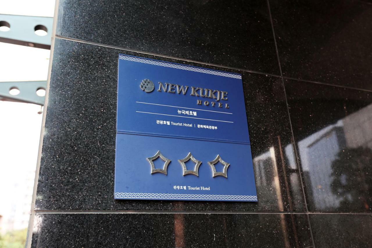 New Kukje Hotel Seoul Exterior photo